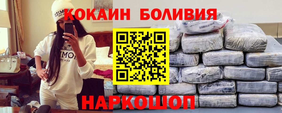 COCAIN 99%  COCAIN 97%  Вход с VPN  Пугачёв 