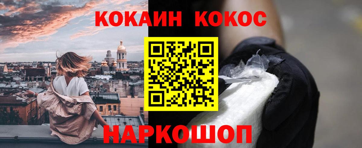 COCAIN Боливия Пугачёв