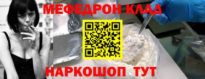 гашишное масло Бузулук