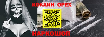 твердый Будённовск