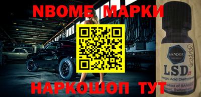 шишки Бугуруслан