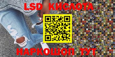 гашишное масло Бузулук