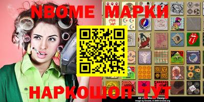 шишки Бугуруслан