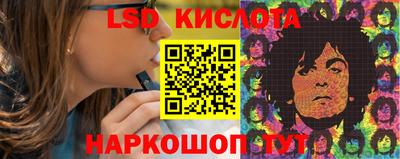 гашишное масло Бузулук