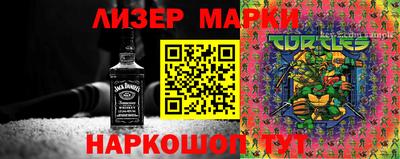гашишное масло Бузулук