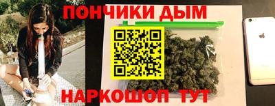 гашишное масло Бузулук