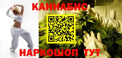 шишки Бугуруслан