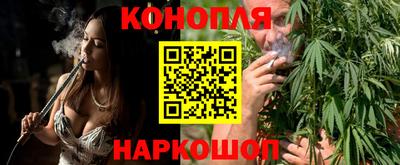 шишки Бугуруслан