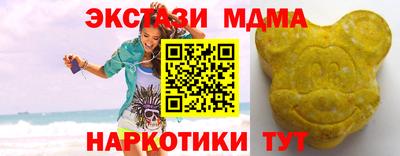 шишки Бугуруслан