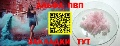 гашишное масло Бузулук