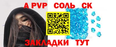 шишки Бугуруслан