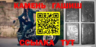 шишки Бугуруслан