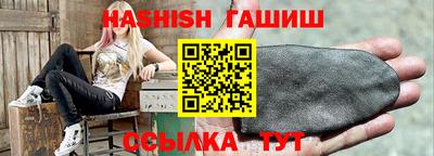 гашишное масло Бузулук