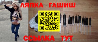 гашишное масло Бузулук
