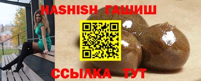 гашишное масло Бузулук