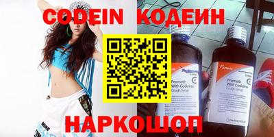 гашишное масло Бузулук