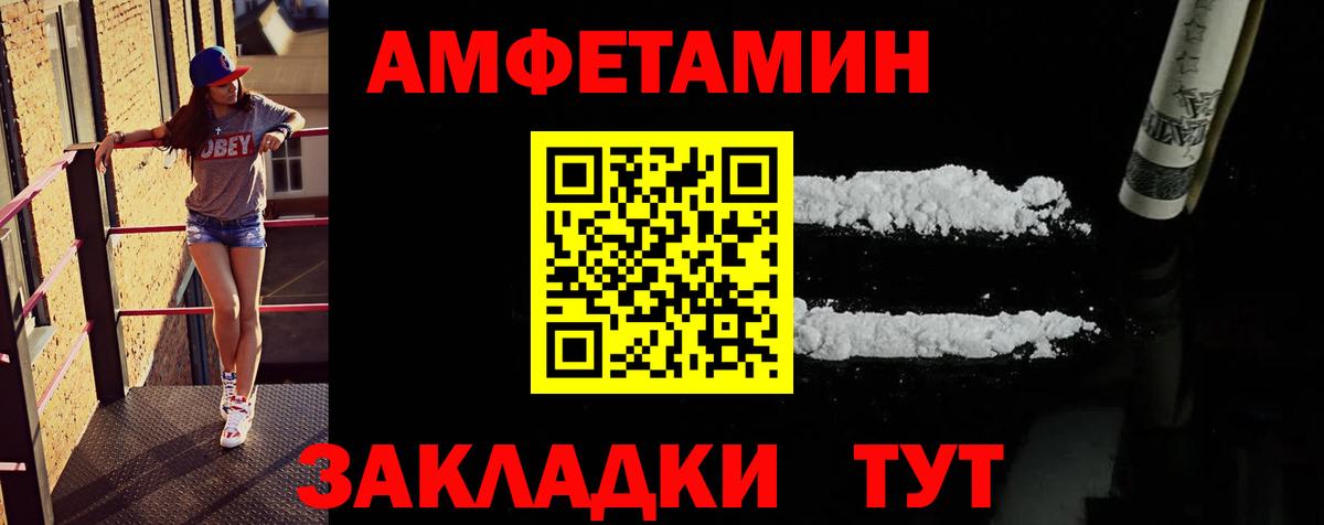 Первитин витя  МЕТАМФЕТАМИН  Пугачёв  Вход с VPN 