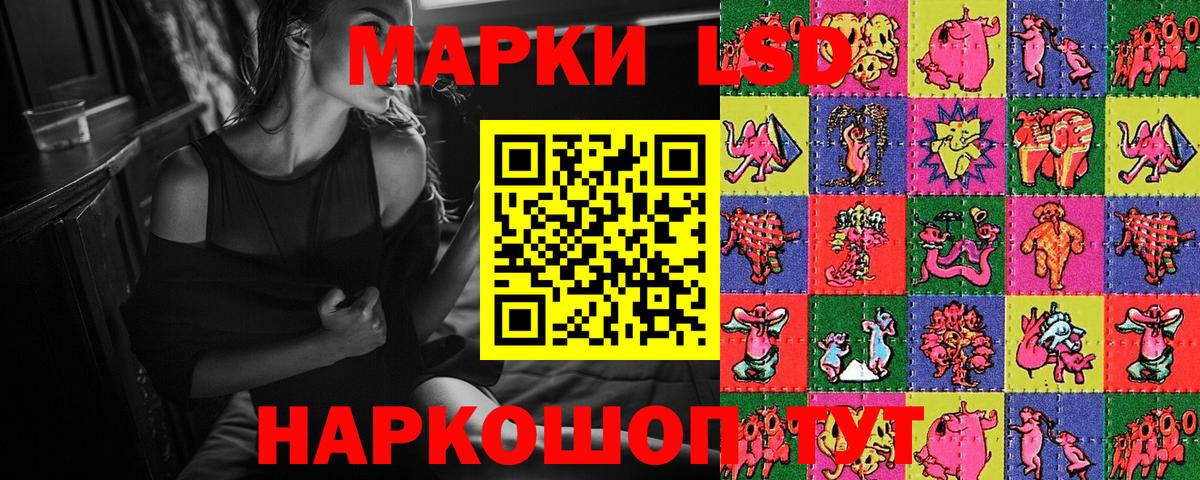 Марки N-bome 1500мкг  Вход с VPN  Марки N-bome 1500мкг  Пугачёв 