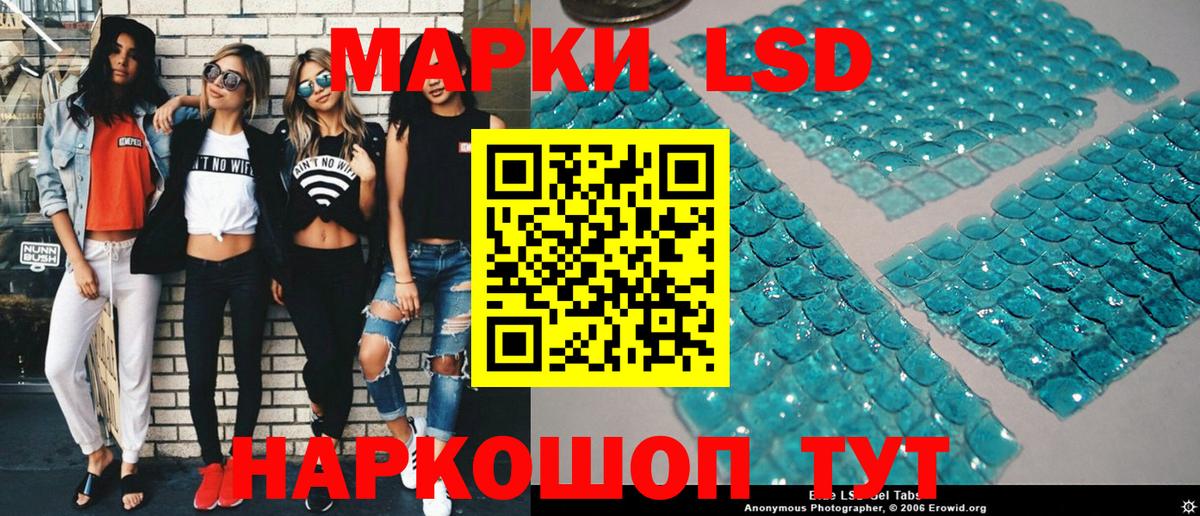 Наркотические марки 1,5мг Пугачёв