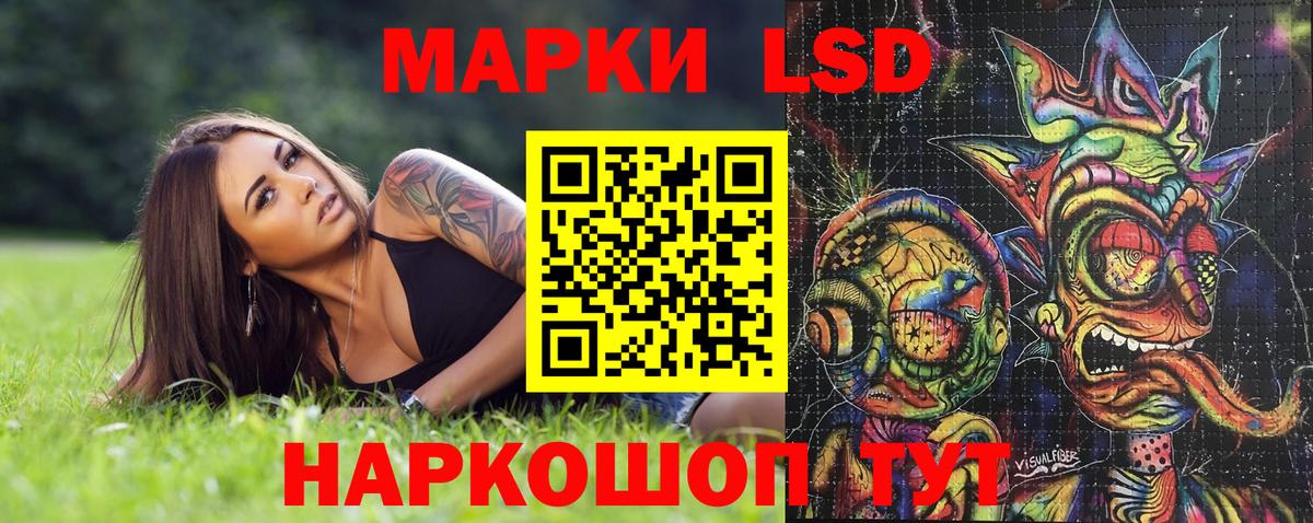 ТГК  Бошки Шишки  Вход с VPN  Alpha-PVP СОЛЬ кристаллы  МЕТАДОН  COCAIN  ГАШ  Пугачёв  Меф МЯУ МЯУ  