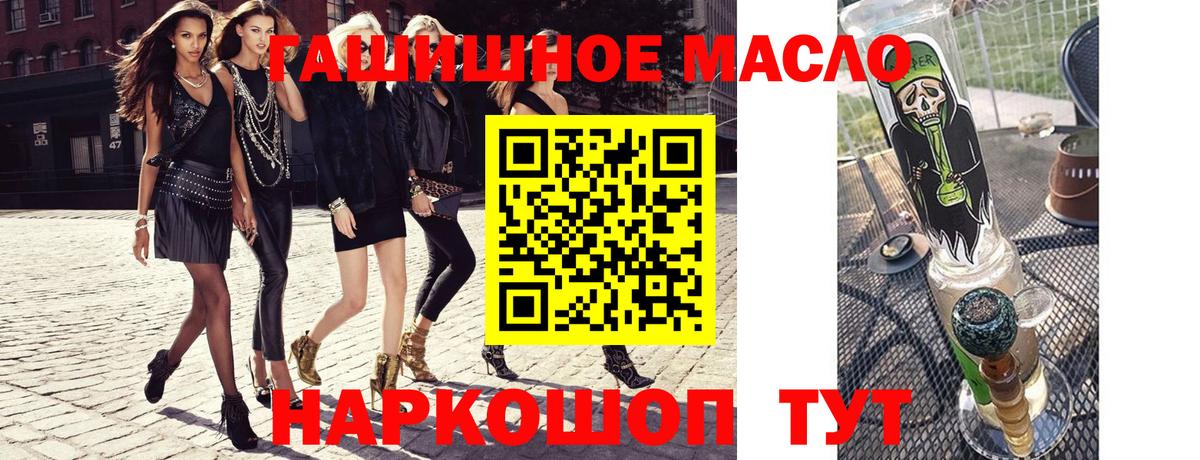 Пугачёв  наркотики  Вход с VPN  Дистиллят ТГК вейп 