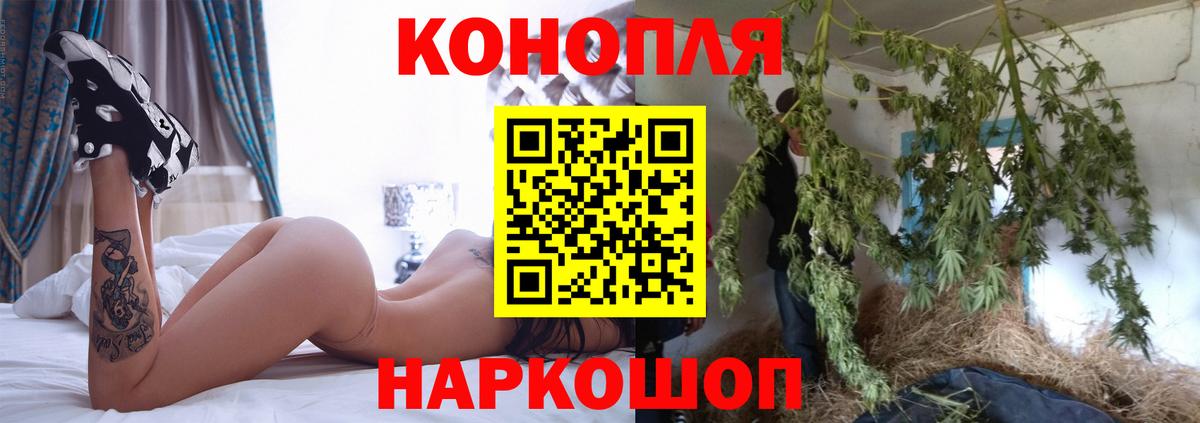 МАРИХУАНА Ganja  Конопля ГИДРОПОН  МАРИХУАНА White Widow  Вход с VPN  Бошки марихуана семена  Пугачёв 
